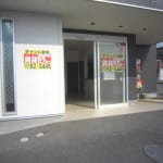 (玄関)