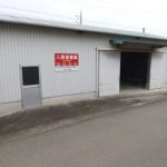 (外観)