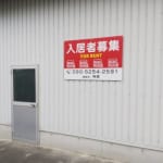 (外観)