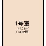 (間取)