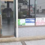 (玄関)