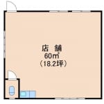 (間取)