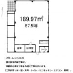 (間取) (間取)