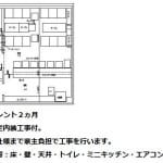 (間取)