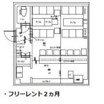 (間取) (間取)