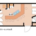 (間取)